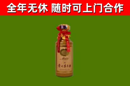 福贡烟酒回收30年茅台酒.jpg