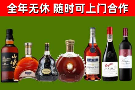 福贡回收红酒