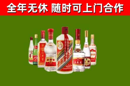 福贡烟酒回收八大名酒.jpg