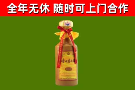 福贡回收15年份茅台