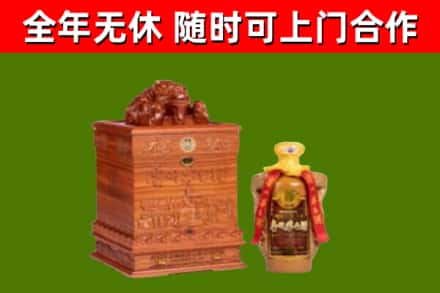 福贡烟酒回收80陈年贵州茅台酒.jpg