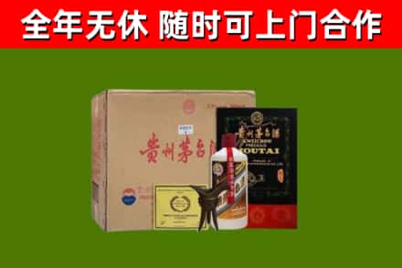福贡烟酒回收汉帝茅台酒.jpg