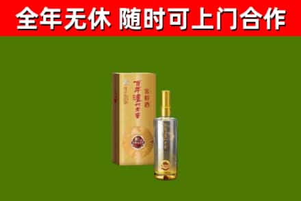 福贡回收泸州老窖