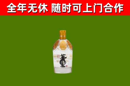福贡回收董酒