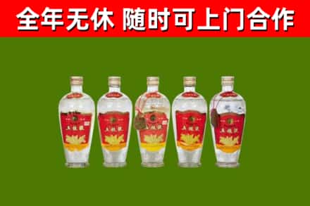 福贡烟酒回收公斤五粮液.jpg