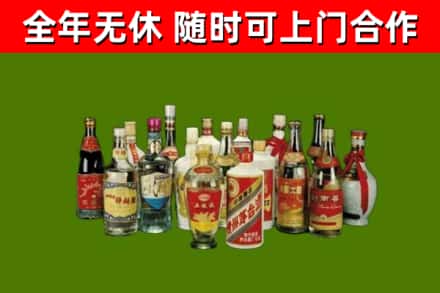 福贡回收白酒