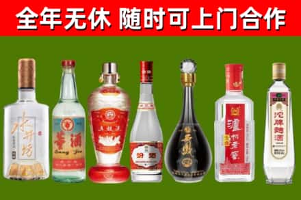 福贡回收名酒
